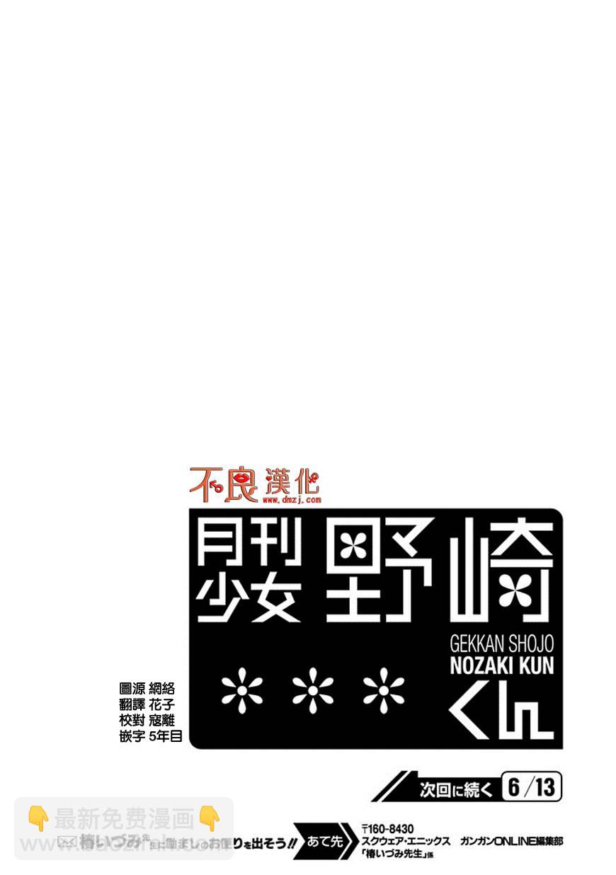 第33话15