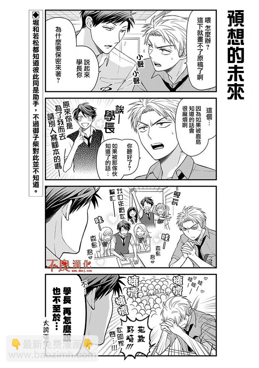 第40话1
