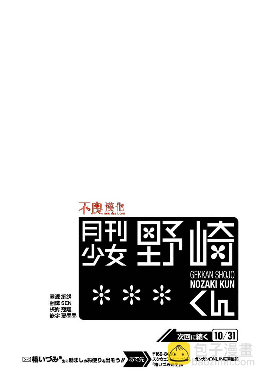 第40话13