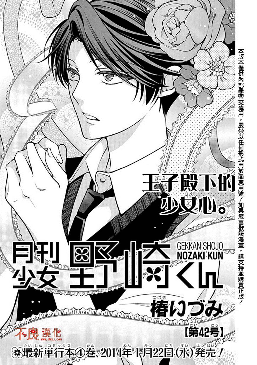 第42话0