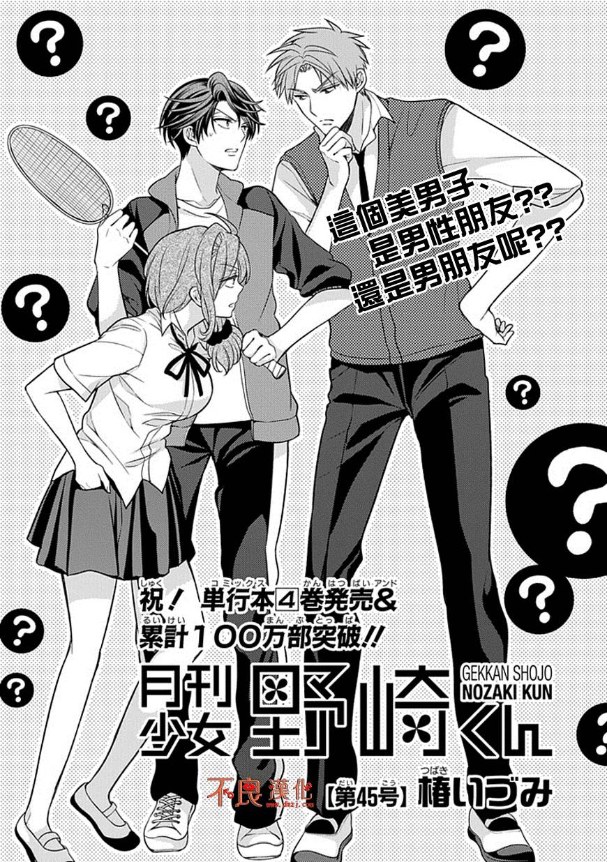 第45话0