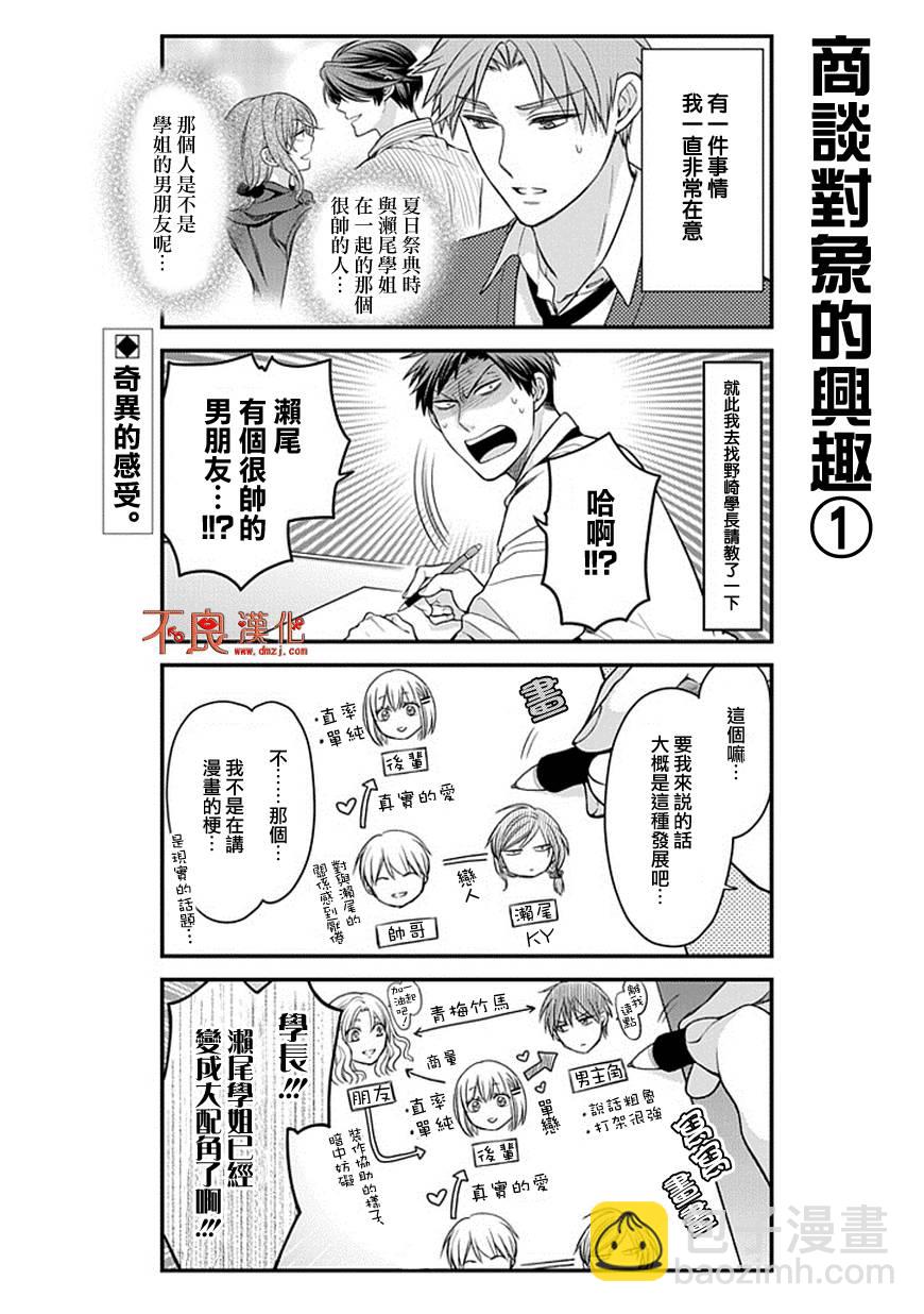 第45话1