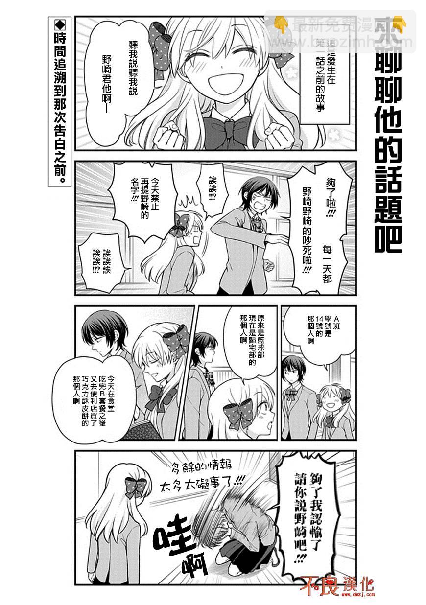 第48话1
