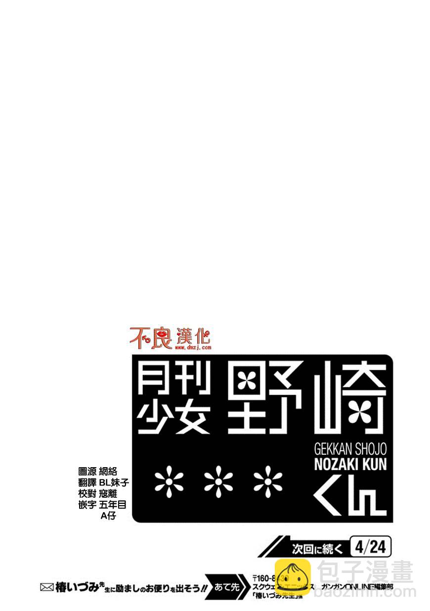 第48话14