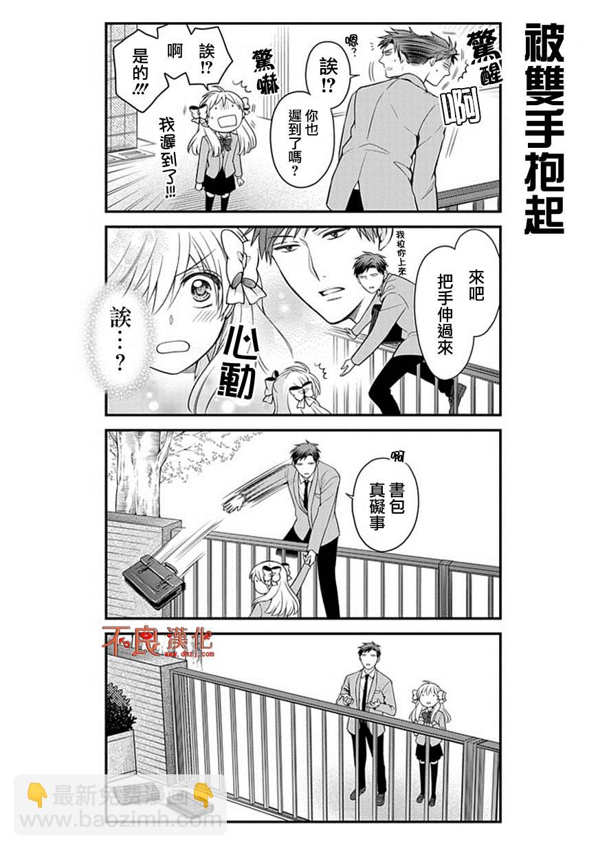 第48话5
