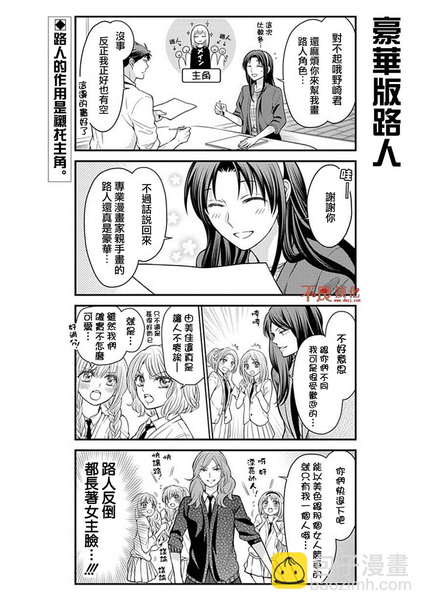 第49话1