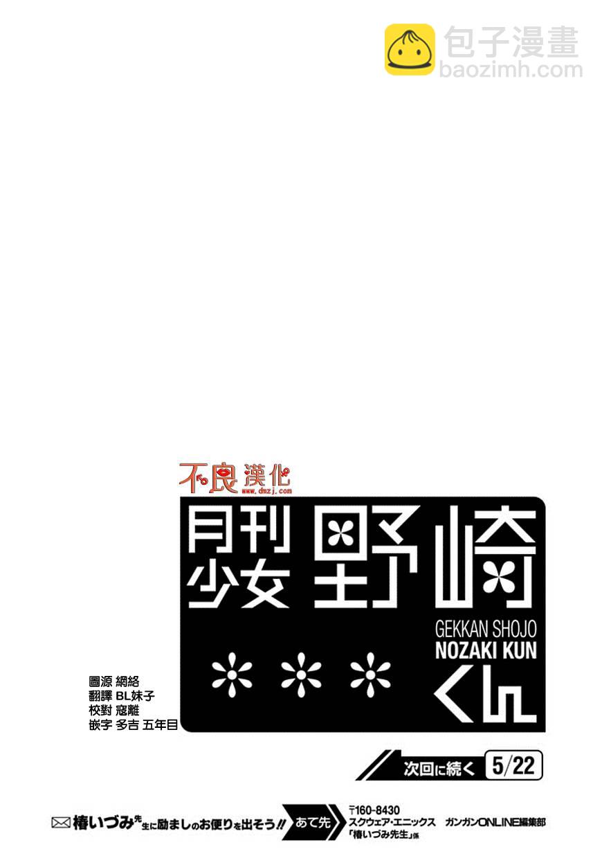 第49话13