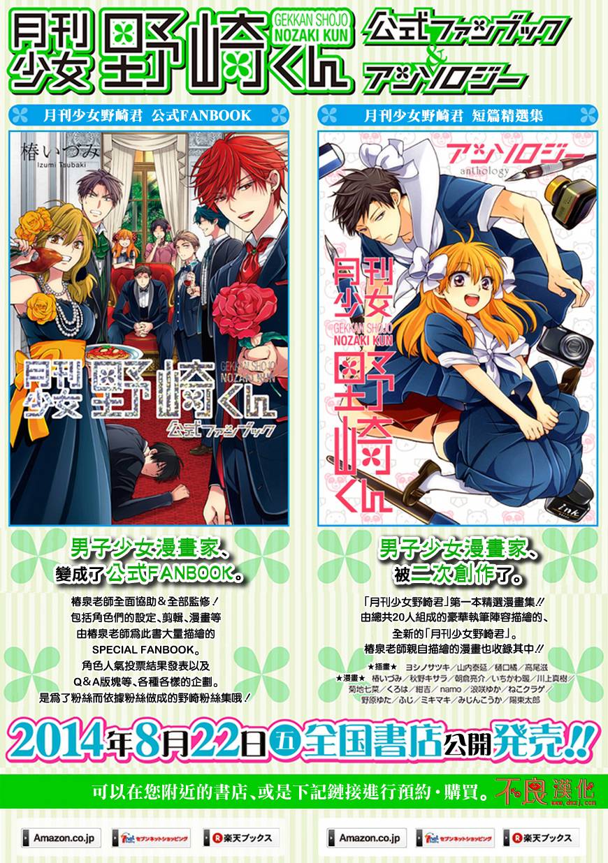 第55话0