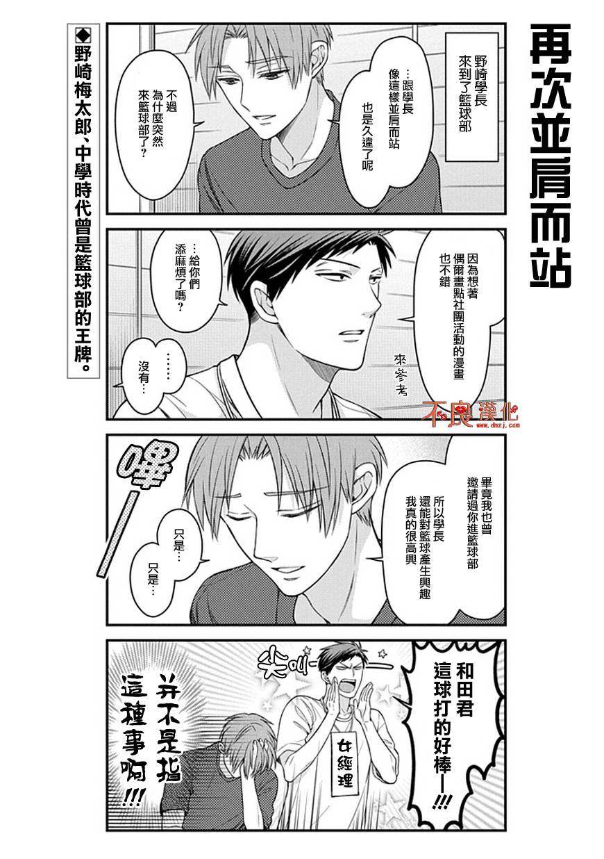 第55话2
