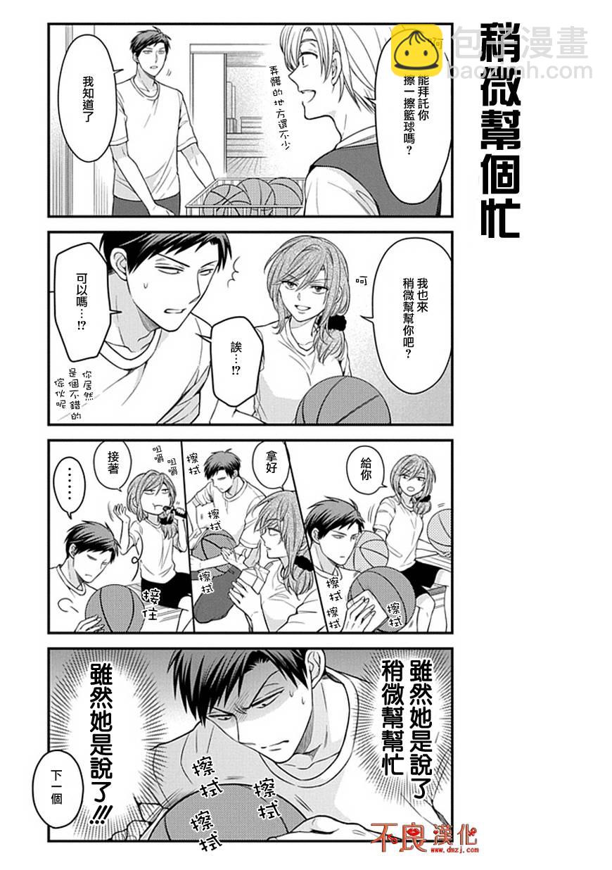 第55话9