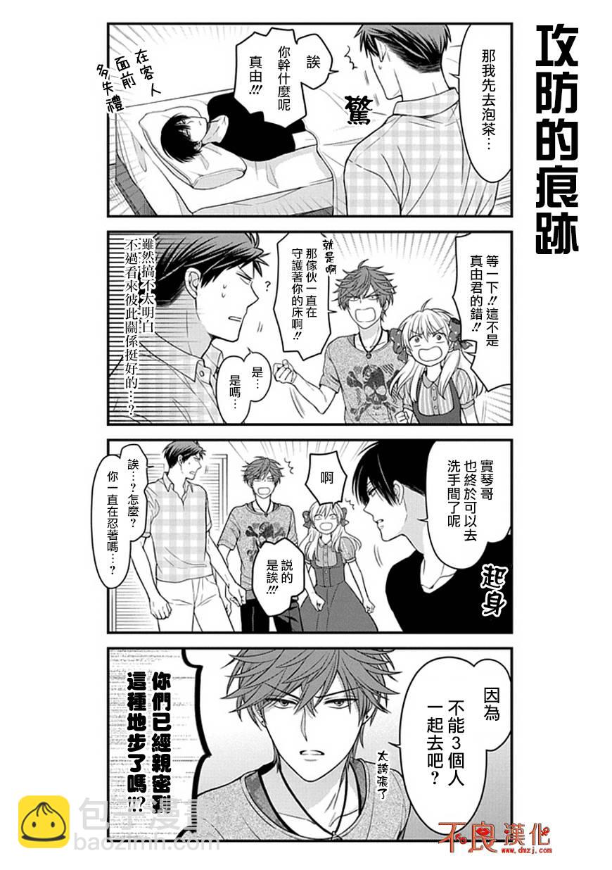 第56话12