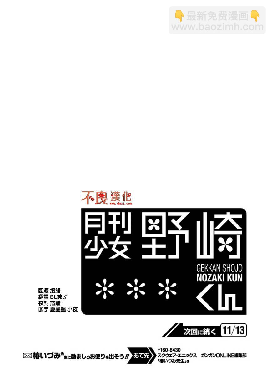第56话15