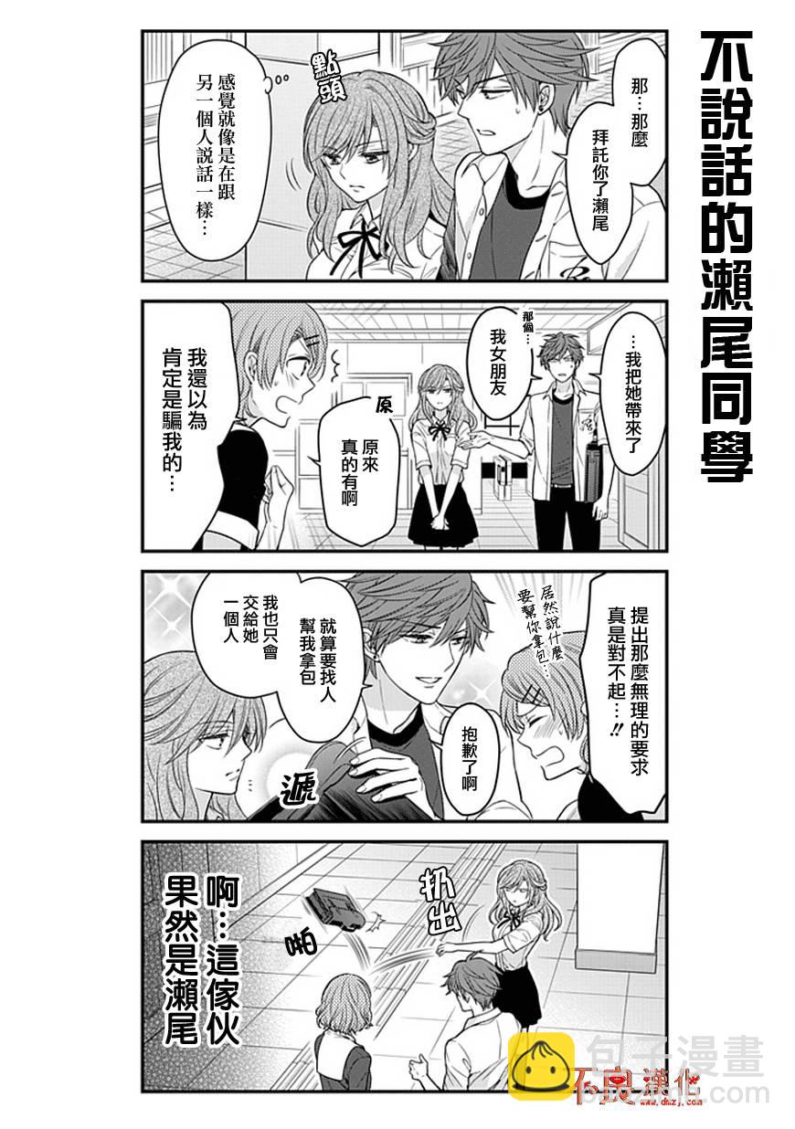 第57话10
