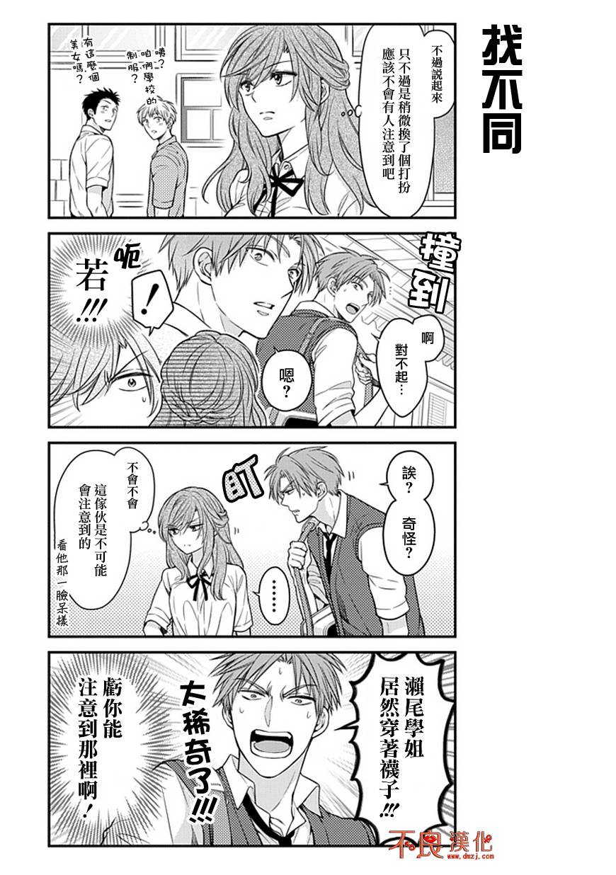 第57话11
