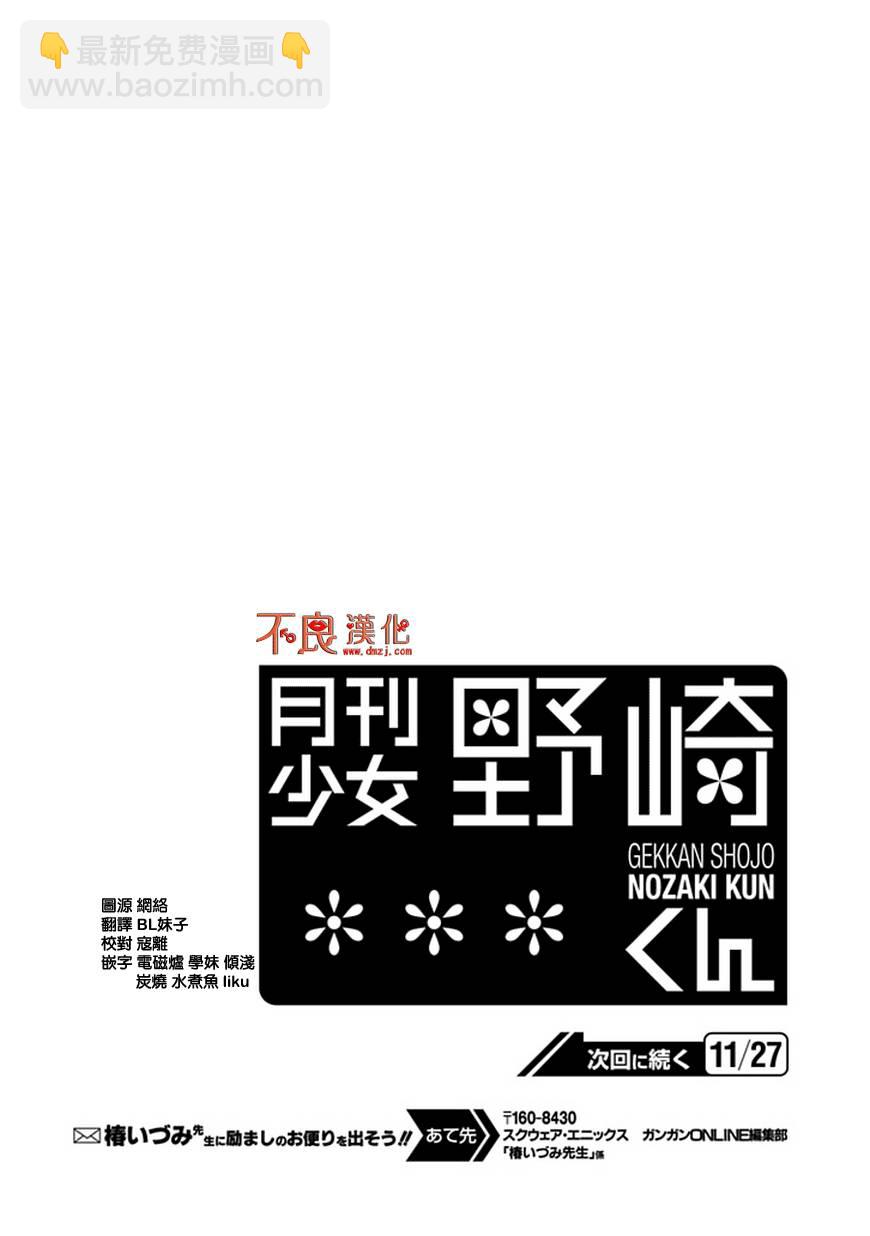 第57话14