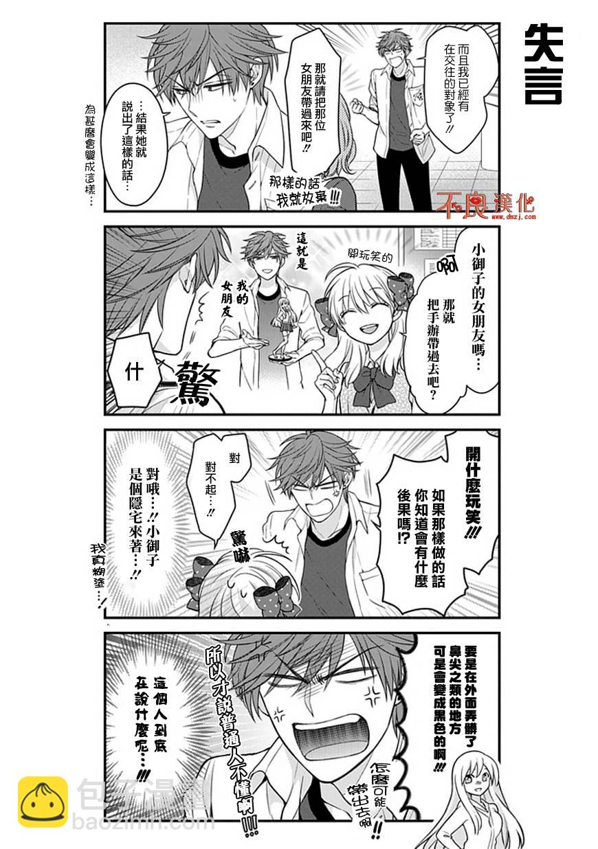 第57话2