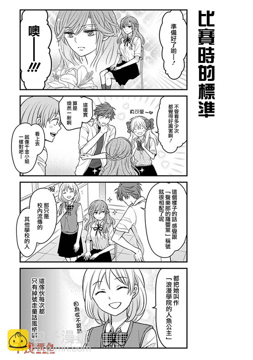 第57话9