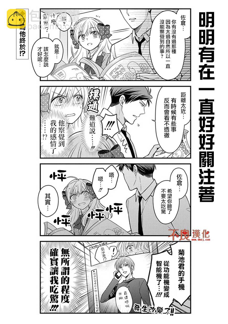 第61话1