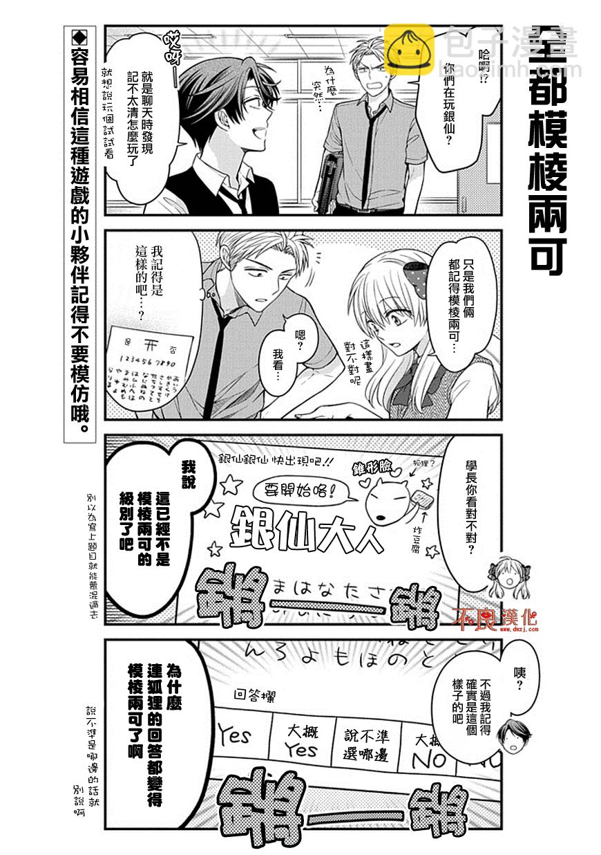 第65话1