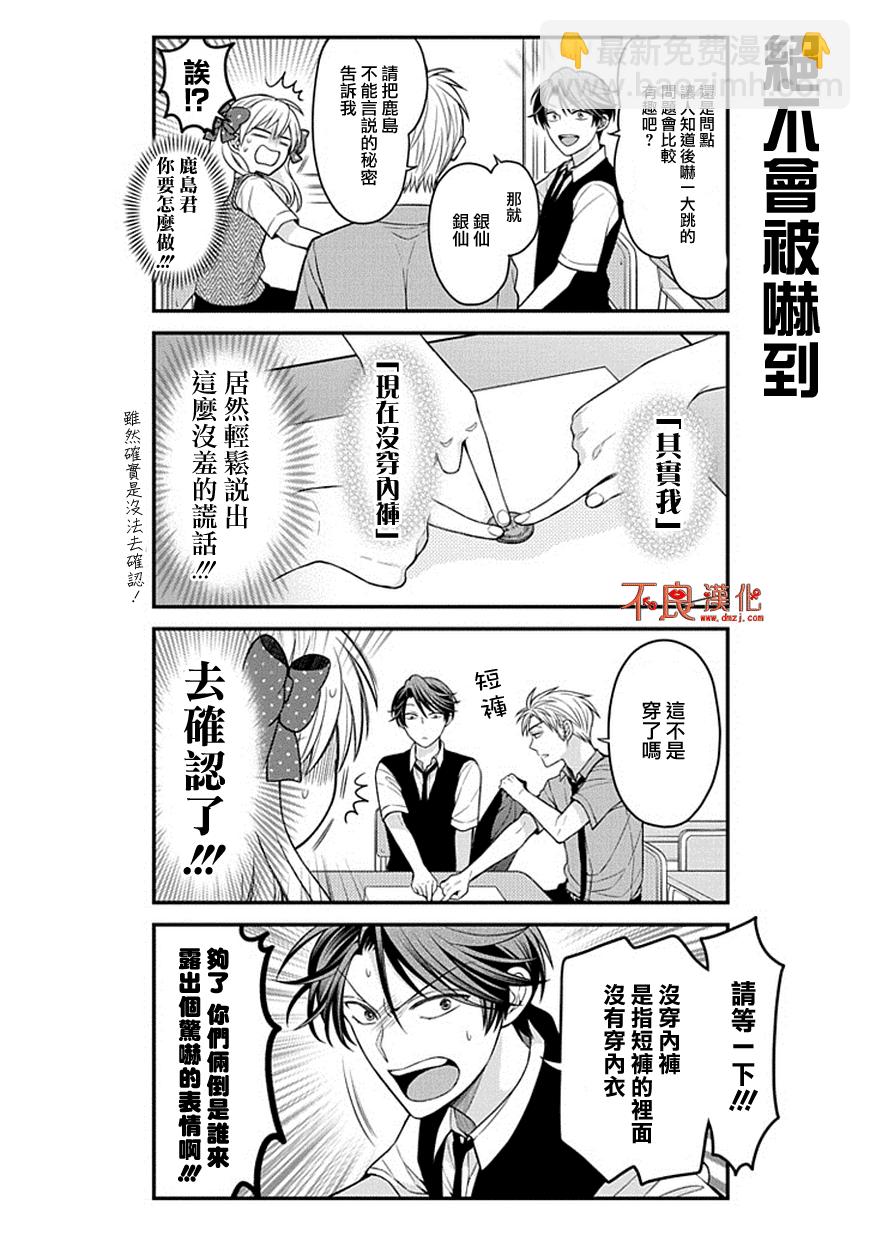 第65话5