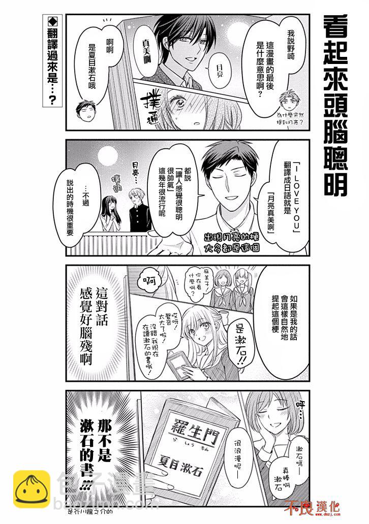 第75话1