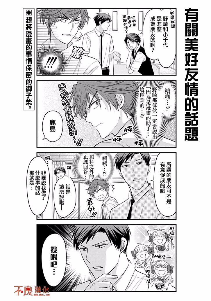 第78话1