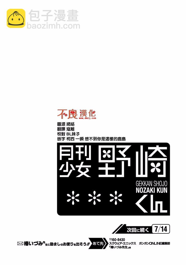 第78话14