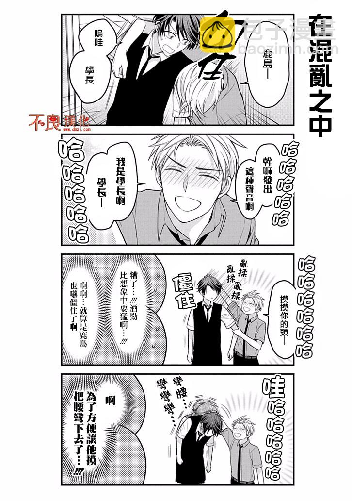 第78话9
