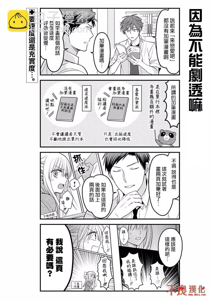第79话1