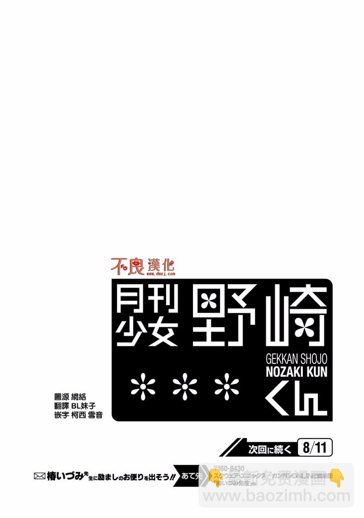 第79话14