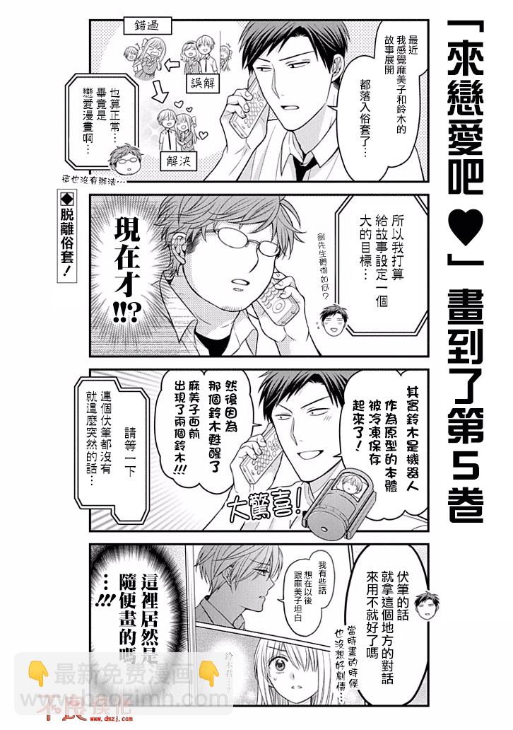 第83话1