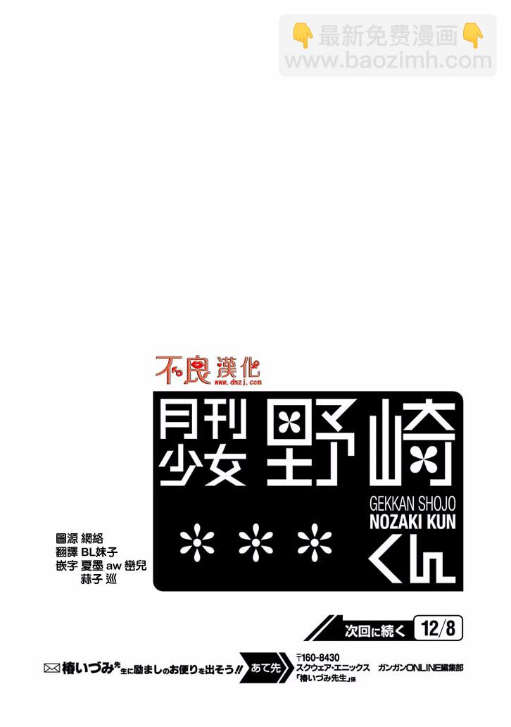 第83话13