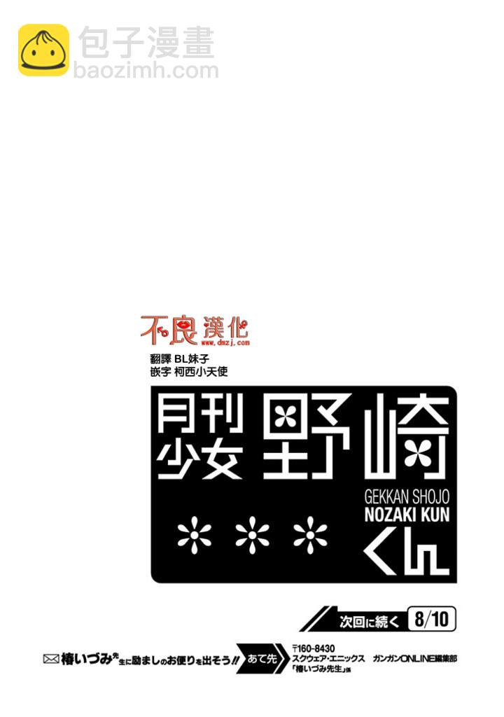 第89话13