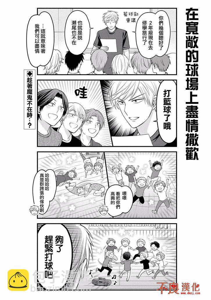 第95话1