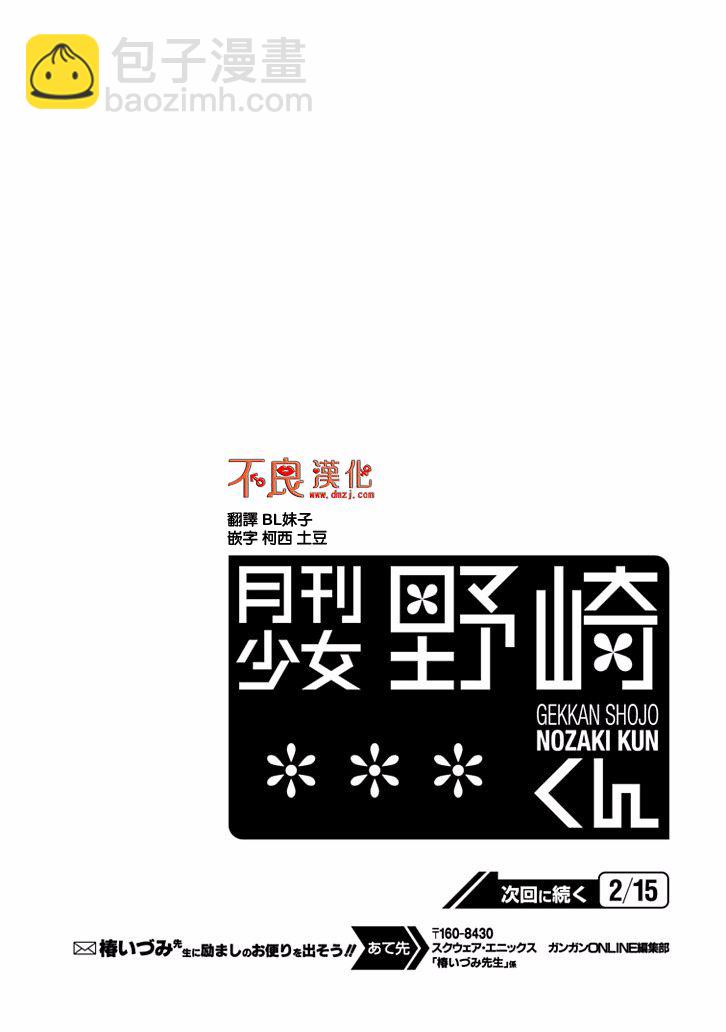 第95话14