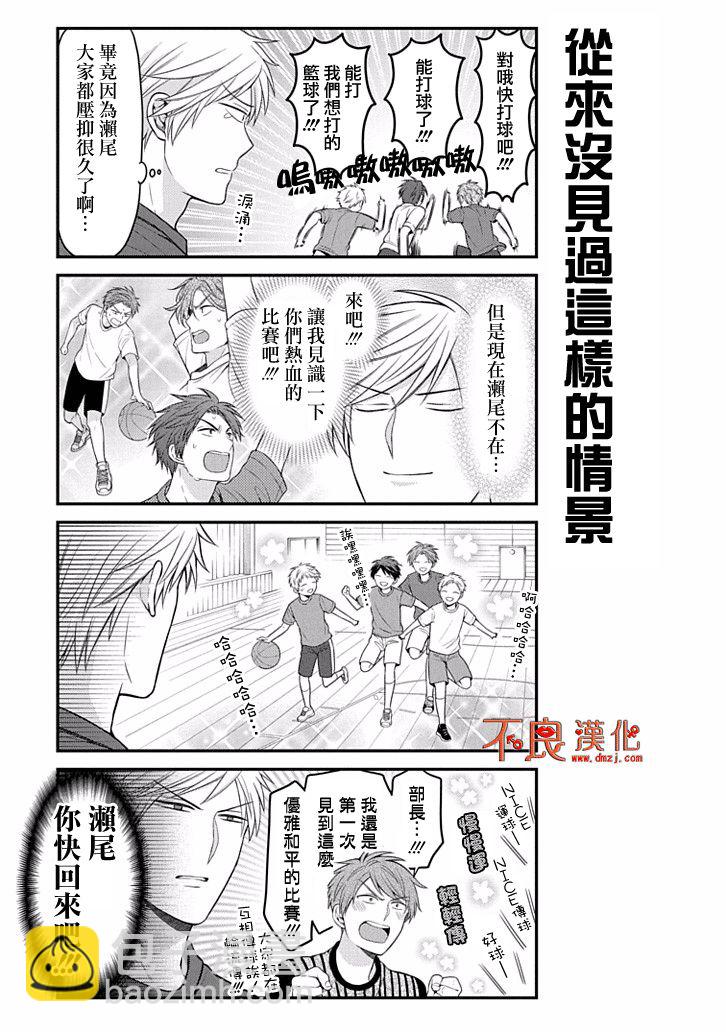 第95话2