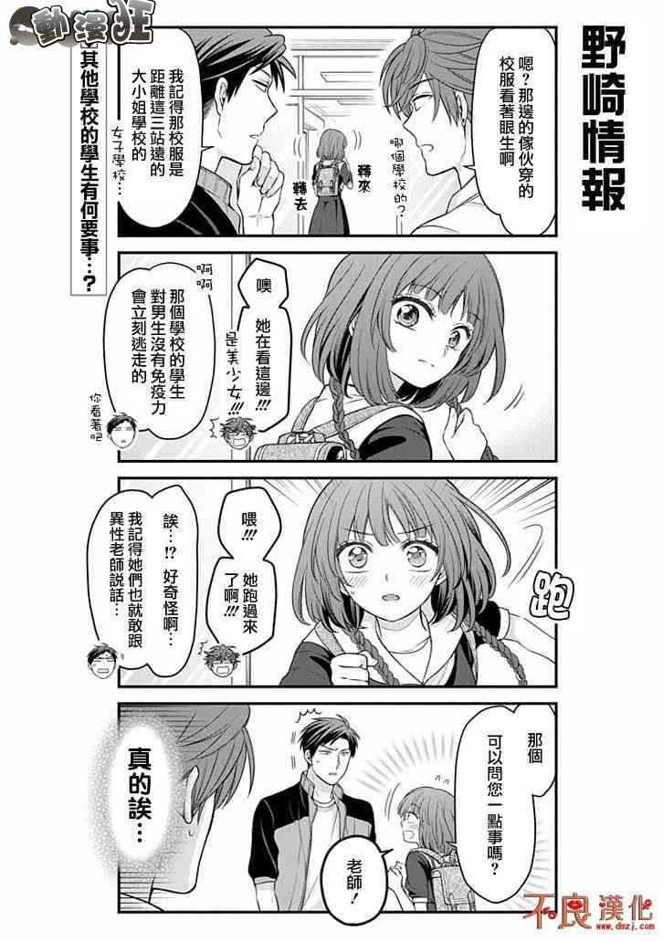 第99话1