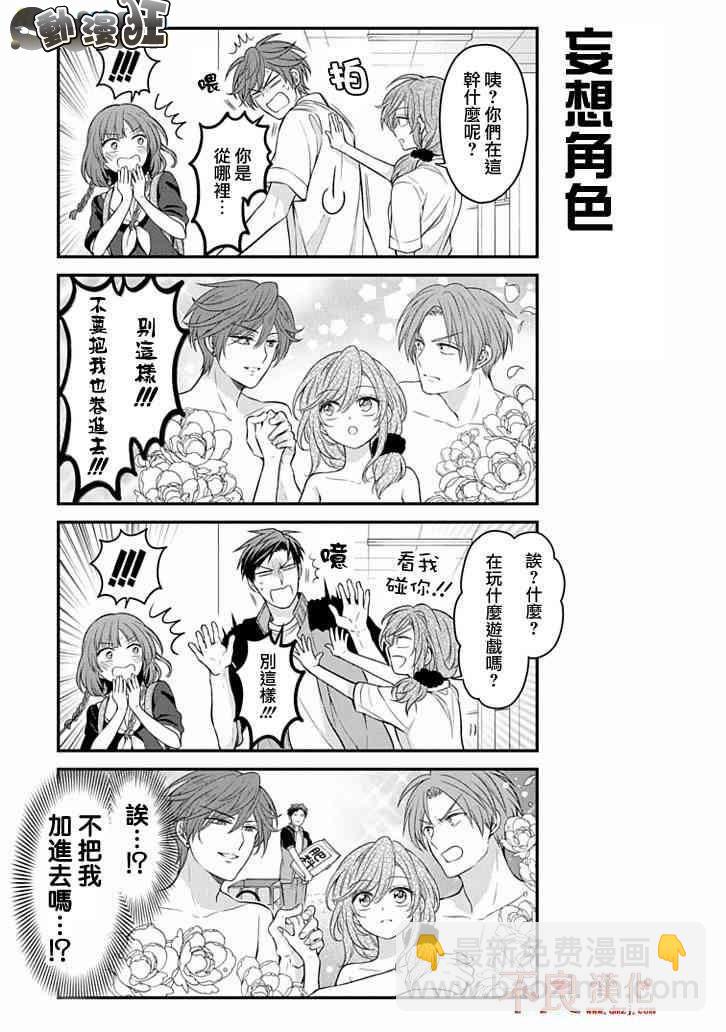 第99话6
