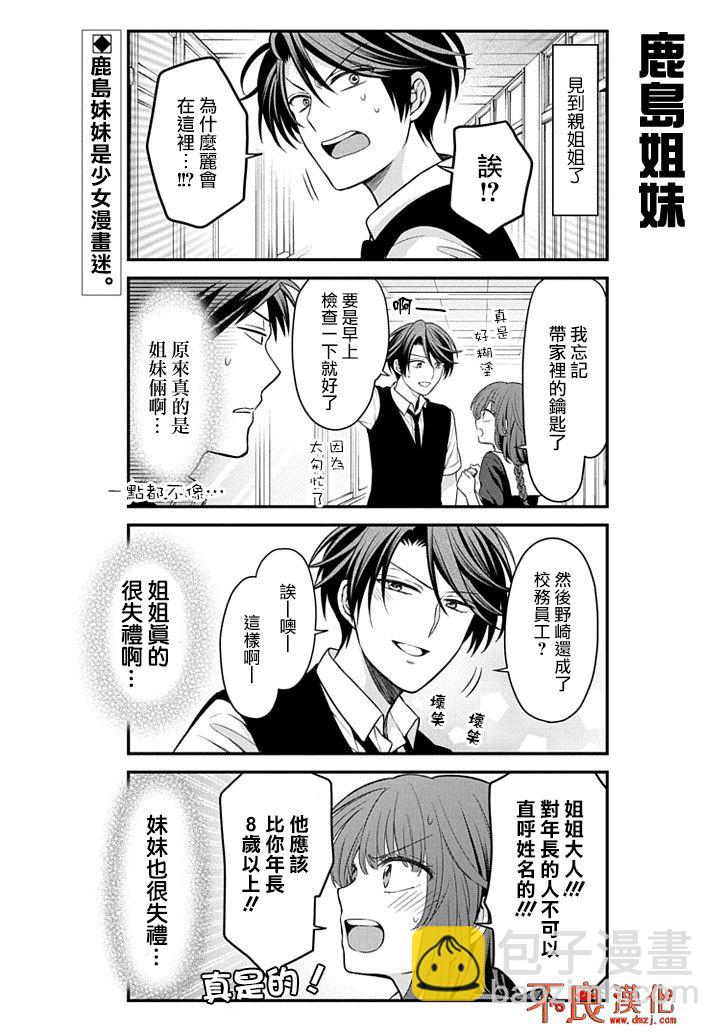 第100话1