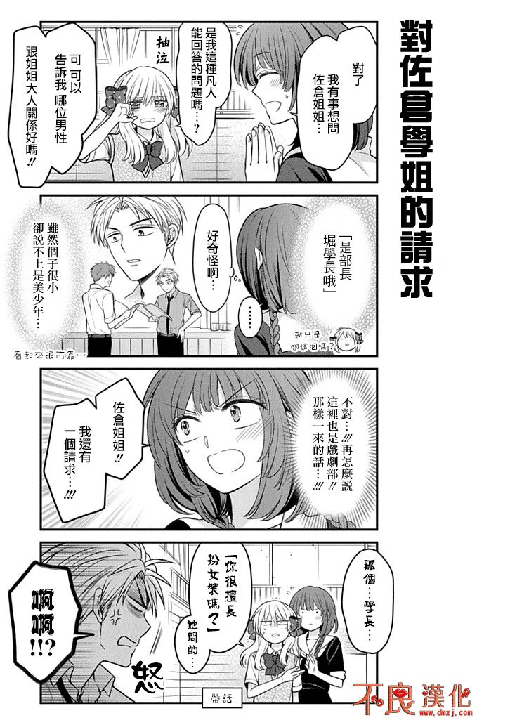 第100话10