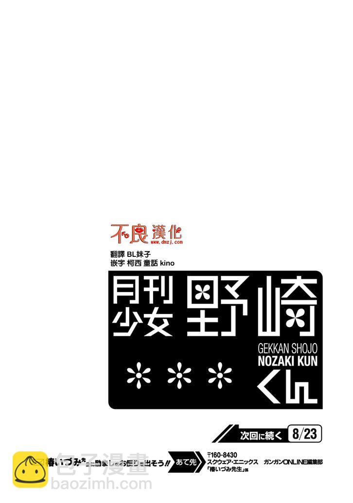 第100话14