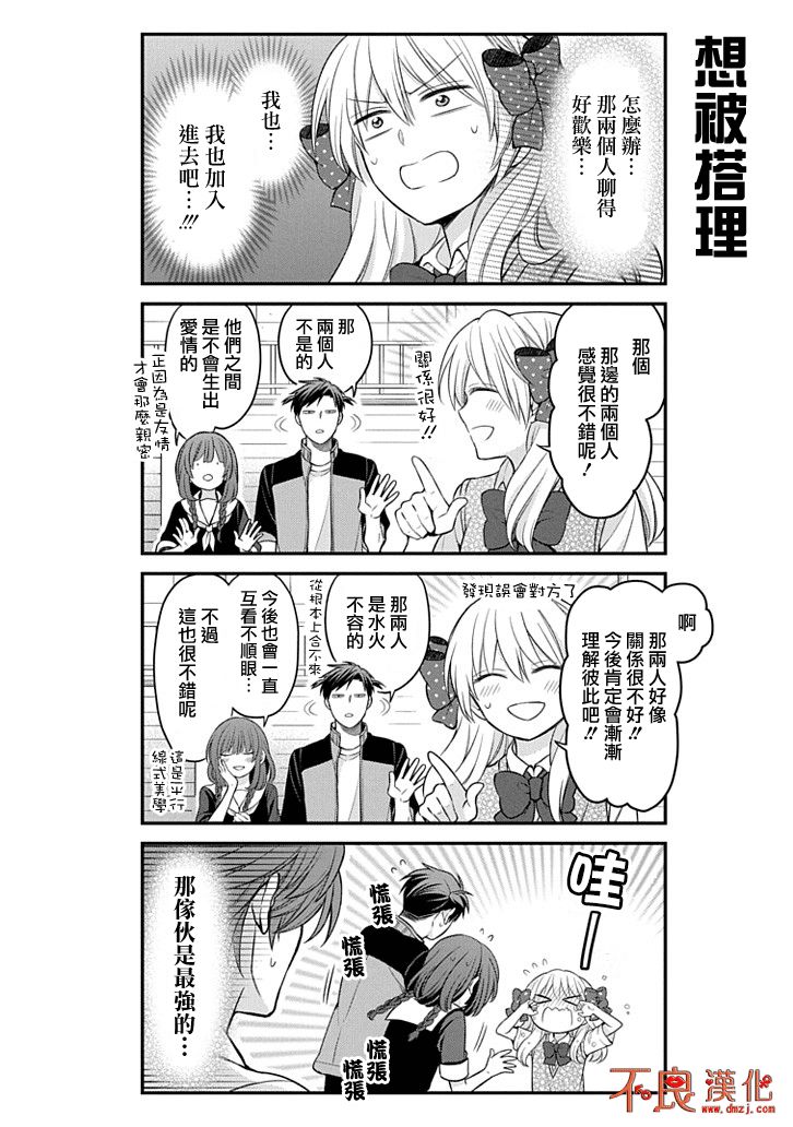 第100话9