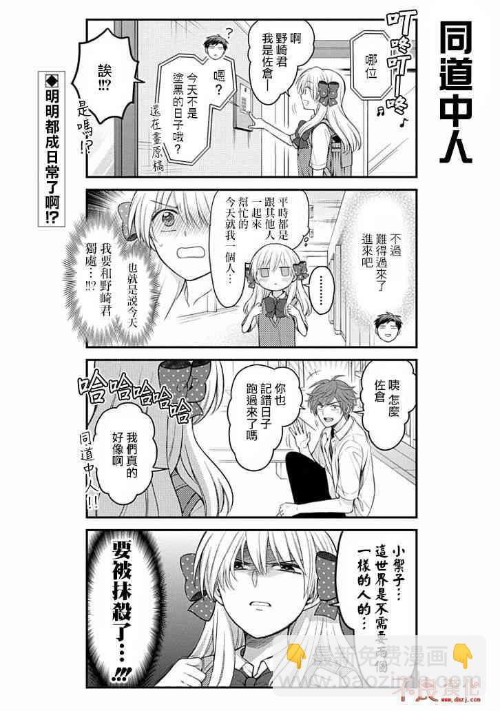 第105话1