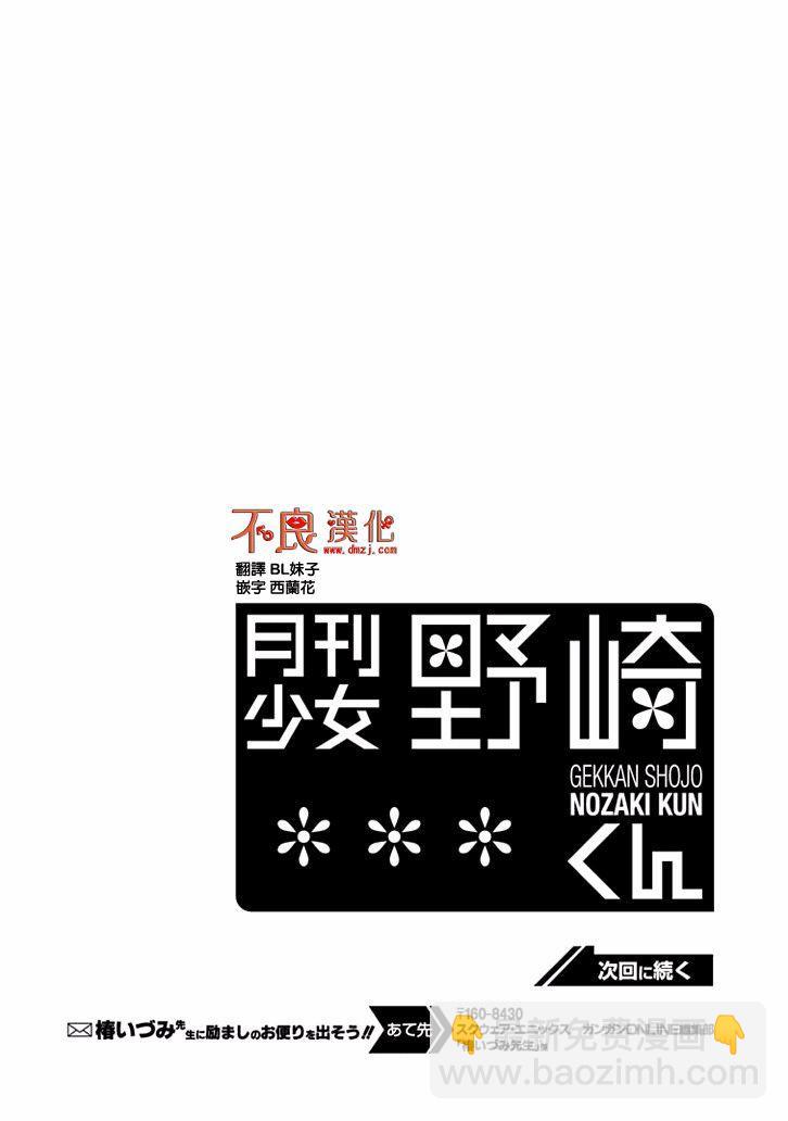 第105话15