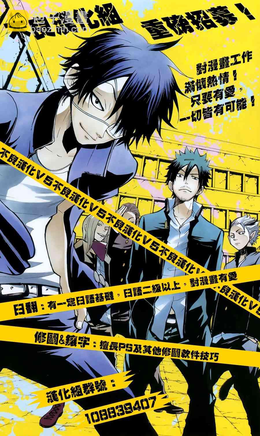第105话16