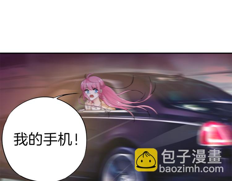 第14话 玩物!?2
