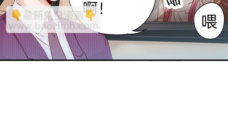 第14话 玩物!?29