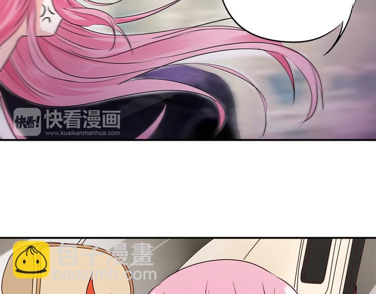第14话 玩物!?4