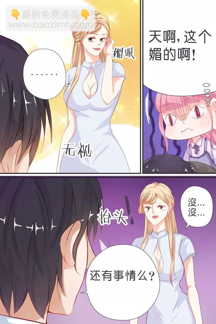 第33话 能不能行，你不都知道么？5