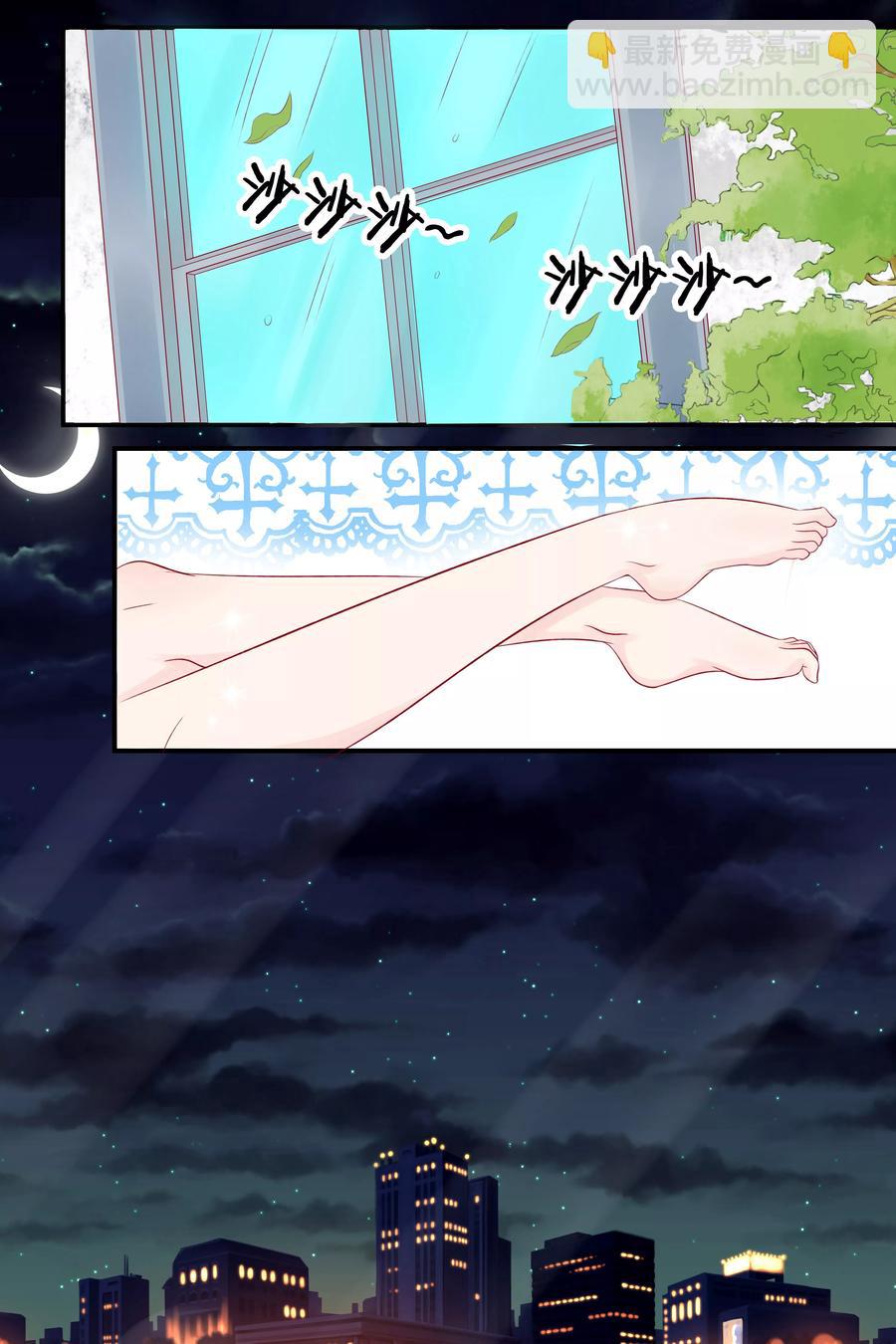 第51话 我会被闷死的8